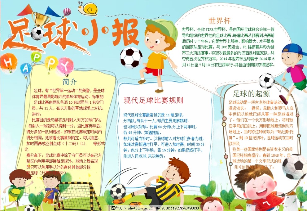 鲍威尔：当你真的很想拿冠军却未能如愿，这种感觉令人心痛（鲍威尔：冲冠未果，心如刀割）